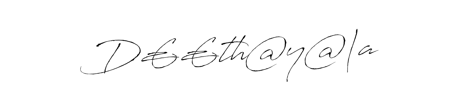 You should practise on your own different ways (Antro_Vectra) to write your name (D€€th@y@|aπ) in signature. don't let someone else do it for you. D€€th@y@|aπ signature style 6 images and pictures png