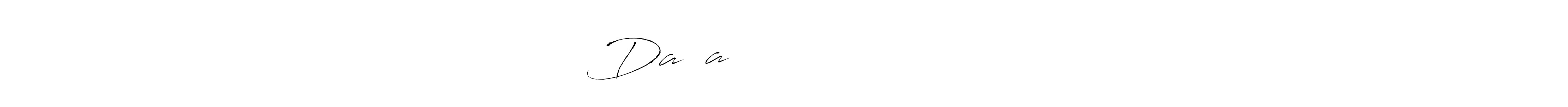 Create a beautiful signature design for name Dašļa ĒŪĪĀŠĶĻČŅēūīāšķļčņ. With this signature (Antro_Vectra) fonts, you can make a handwritten signature for free. Dašļa ĒŪĪĀŠĶĻČŅēūīāšķļčņ signature style 6 images and pictures png