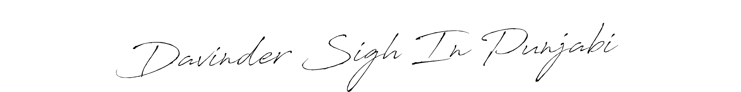 Here are the top 10 professional signature styles for the name Davinder Sigh In Punjabi. These are the best autograph styles you can use for your name. Davinder Sigh In Punjabi signature style 6 images and pictures png
