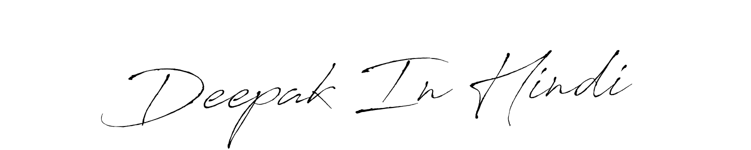 It looks lik you need a new signature style for name Deepak In Hindi. Design unique handwritten (Antro_Vectra) signature with our free signature maker in just a few clicks. Deepak In Hindi signature style 6 images and pictures png
