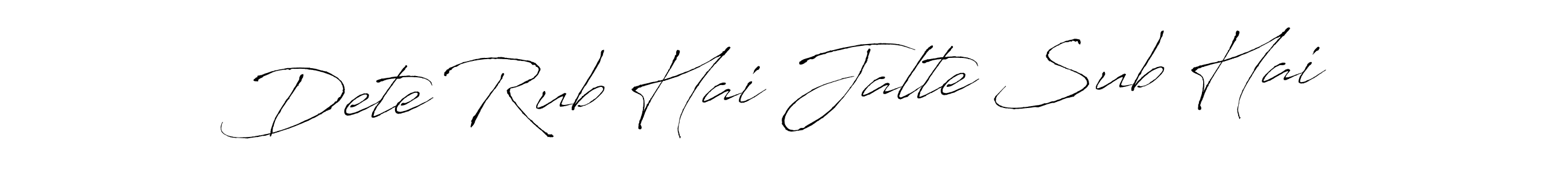 How to Draw Dete Rub Hai Jalte Sub Hai signature style? Antro_Vectra is a latest design signature styles for name Dete Rub Hai Jalte Sub Hai. Dete Rub Hai Jalte Sub Hai signature style 6 images and pictures png