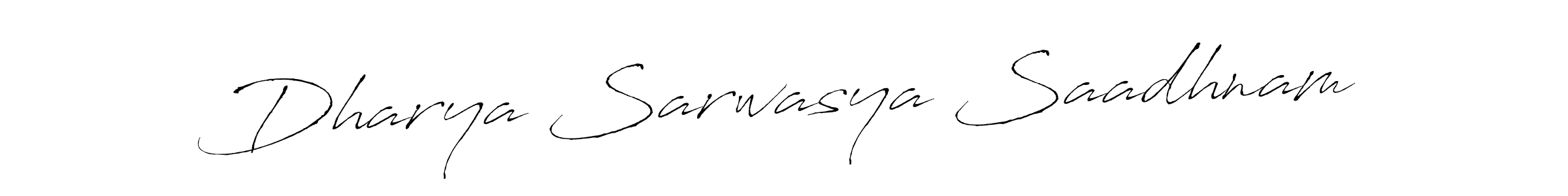 How to Draw Dharya Sarwasya Saadhnam signature style? Antro_Vectra is a latest design signature styles for name Dharya Sarwasya Saadhnam. Dharya Sarwasya Saadhnam signature style 6 images and pictures png