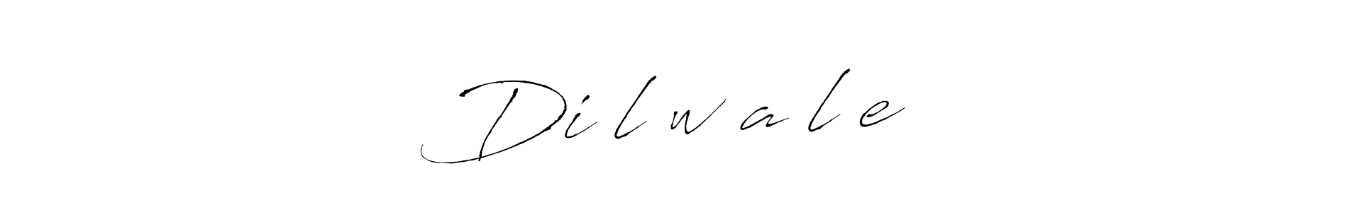 Once you've used our free online signature maker to create your best signature Antro_Vectra style, it's time to enjoy all of the benefits that Di̸l̸w̸a̸l̸e̸ name signing documents. Di̸l̸w̸a̸l̸e̸ signature style 6 images and pictures png
