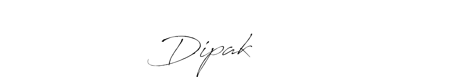 Use a signature maker to create a handwritten signature online. With this signature software, you can design (Antro_Vectra) your own signature for name Dipak МАНАТО. Dipak МАНАТО signature style 6 images and pictures png