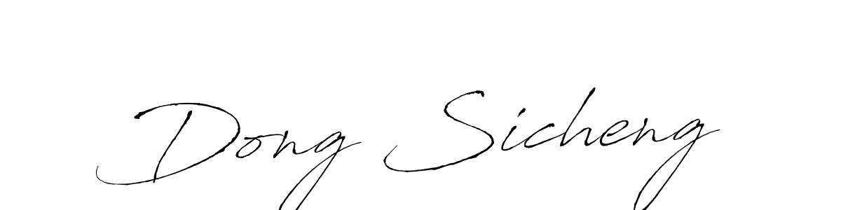 See photos of Dong Sicheng official signature by Spectra . Check more albums & portfolios. Read reviews & check more about Antro_Vectra font. Dong Sicheng signature style 6 images and pictures png