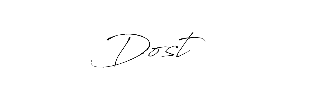 Here are the top 10 professional signature styles for the name Dost ♥️. These are the best autograph styles you can use for your name. Dost ♥️ signature style 6 images and pictures png