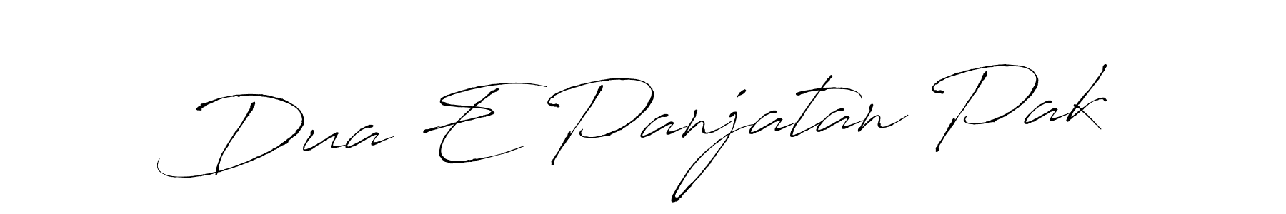 Make a beautiful signature design for name Dua E Panjatan Pak. Use this online signature maker to create a handwritten signature for free. Dua E Panjatan Pak signature style 6 images and pictures png