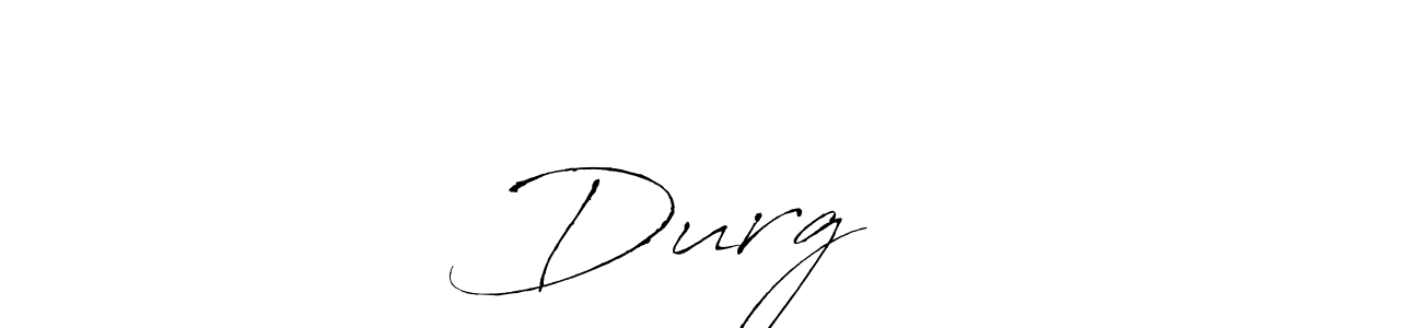 Also we have Durgराम name is the best signature style. Create professional handwritten signature collection using Antro_Vectra autograph style. Durgराम signature style 6 images and pictures png