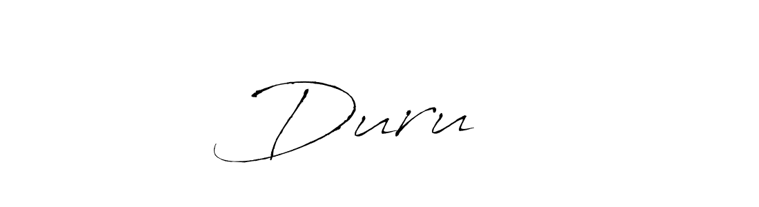 Duru ⭐️ stylish signature style. Best Handwritten Sign (Antro_Vectra) for my name. Handwritten Signature Collection Ideas for my name Duru ⭐️. Duru ⭐️ signature style 6 images and pictures png