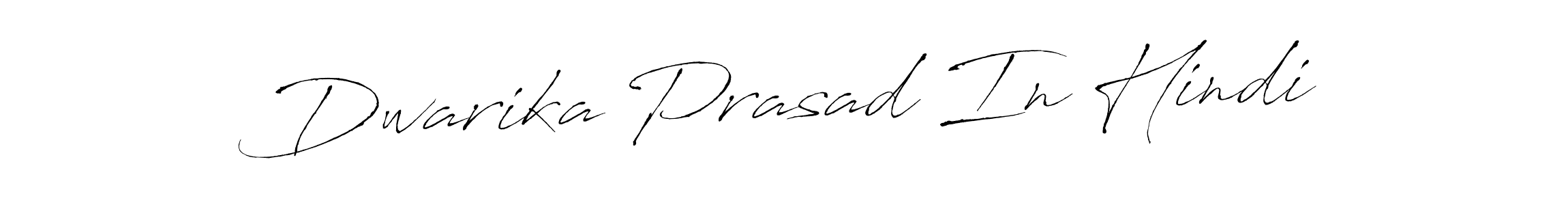 if you are searching for the best signature style for your name Dwarika Prasad In Hindi. so please give up your signature search. here we have designed multiple signature styles  using Antro_Vectra. Dwarika Prasad In Hindi signature style 6 images and pictures png