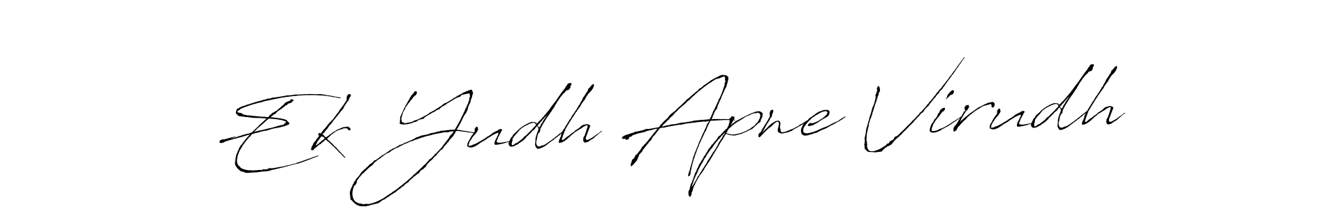 You should practise on your own different ways (Antro_Vectra) to write your name (Ek Yudh Apne Virudh) in signature. don't let someone else do it for you. Ek Yudh Apne Virudh signature style 6 images and pictures png