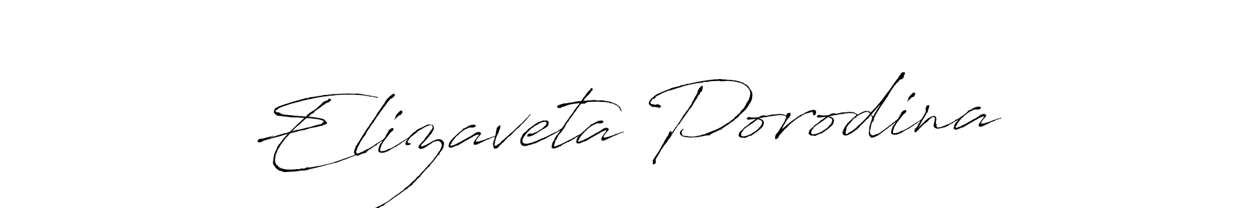 Design your own signature with our free online signature maker. With this signature software, you can create a handwritten (Antro_Vectra) signature for name Elizaveta Porodina. Elizaveta Porodina signature style 6 images and pictures png