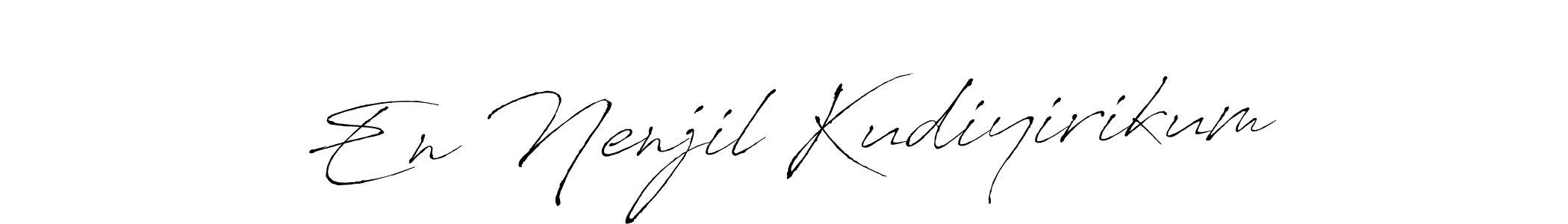 Best and Professional Signature Style for En Nenjil Kudiyirikum. Antro_Vectra Best Signature Style Collection. En Nenjil Kudiyirikum signature style 6 images and pictures png