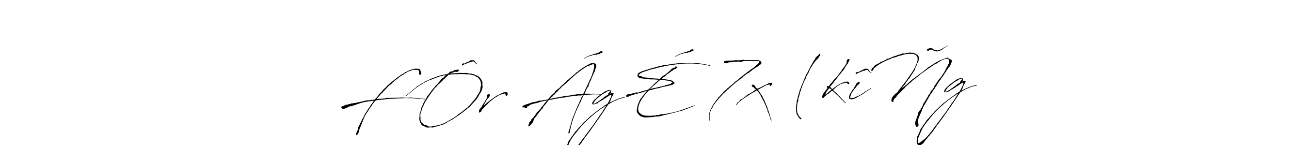 Make a beautiful signature design for name FÔrẞÁgÉ—7x—(kîÑg. Use this online signature maker to create a handwritten signature for free. FÔrẞÁgÉ—7x—(kîÑg signature style 6 images and pictures png