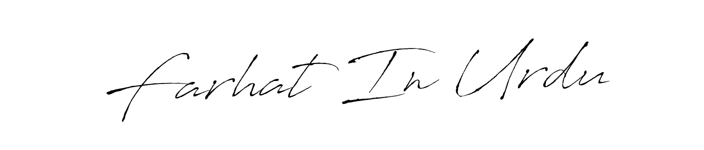 How to make Farhat In Urdu name signature. Use Antro_Vectra style for creating short signs online. This is the latest handwritten sign. Farhat In Urdu signature style 6 images and pictures png