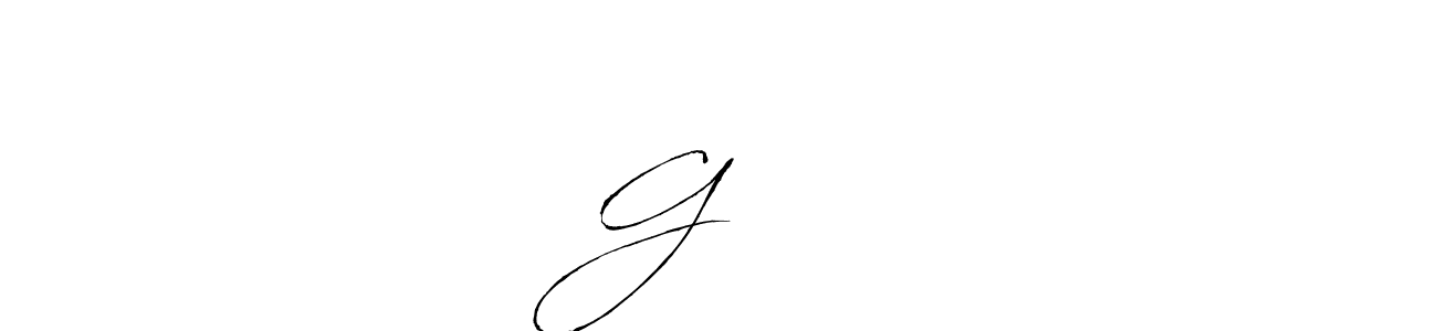 Design your own signature with our free online signature maker. With this signature software, you can create a handwritten (Antro_Vectra) signature for name Gਸਿੰਘ. Gਸਿੰਘ signature style 6 images and pictures png