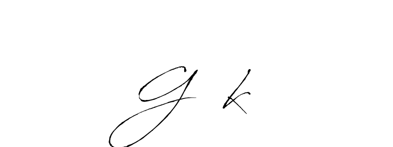 Use a signature maker to create a handwritten signature online. With this signature software, you can design (Antro_Vectra) your own signature for name G❤️k. G❤️k signature style 6 images and pictures png