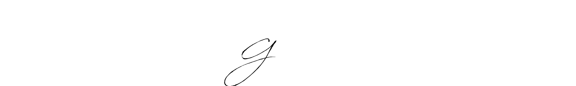 Similarly Antro_Vectra is the best handwritten signature design. Signature creator online .You can use it as an online autograph creator for name G कवलेचा. G कवलेचा signature style 6 images and pictures png