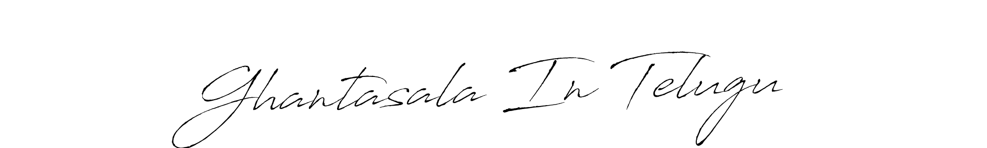 Ghantasala In Telugu stylish signature style. Best Handwritten Sign (Antro_Vectra) for my name. Handwritten Signature Collection Ideas for my name Ghantasala In Telugu. Ghantasala In Telugu signature style 6 images and pictures png