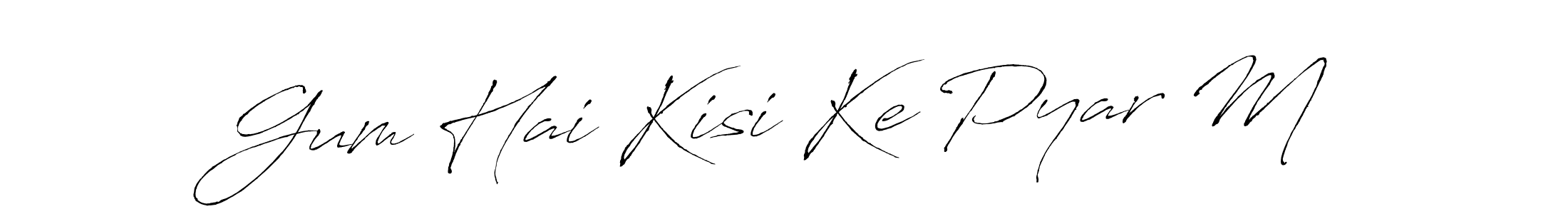 This is the best signature style for the Gum Hai Kisi Ke Pyar M name. Also you like these signature font (Antro_Vectra). Mix name signature. Gum Hai Kisi Ke Pyar M signature style 6 images and pictures png