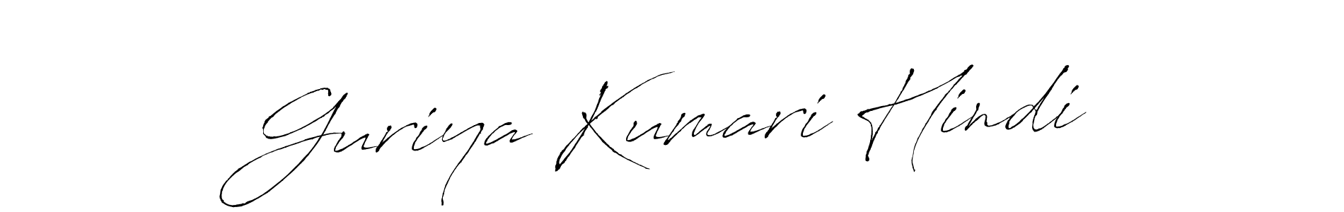 This is the best signature style for the Guriya Kumari Hindi name. Also you like these signature font (Antro_Vectra). Mix name signature. Guriya Kumari Hindi signature style 6 images and pictures png
