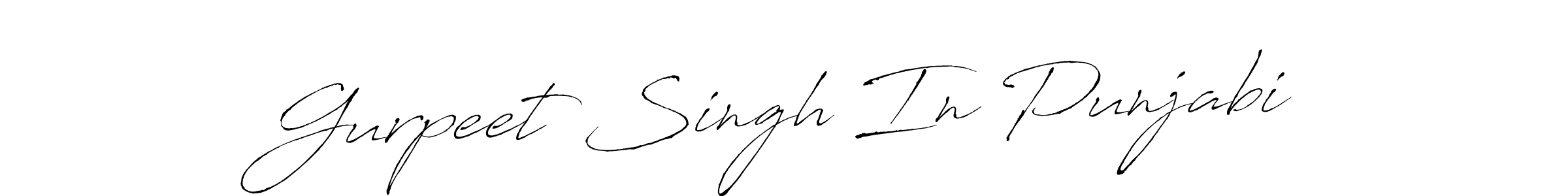 How to make Gurpeet Singh In Punjabi signature? Antro_Vectra is a professional autograph style. Create handwritten signature for Gurpeet Singh In Punjabi name. Gurpeet Singh In Punjabi signature style 6 images and pictures png