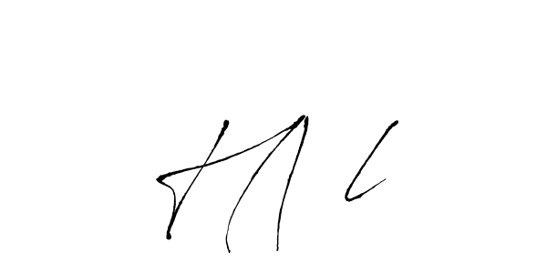 Design your own signature with our free online signature maker. With this signature software, you can create a handwritten (Antro_Vectra) signature for name H|√l. H|√l signature style 6 images and pictures png