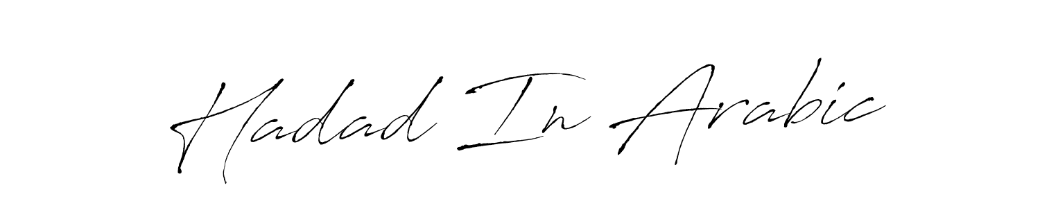 Here are the top 10 professional signature styles for the name Hadad In Arabic. These are the best autograph styles you can use for your name. Hadad In Arabic signature style 6 images and pictures png
