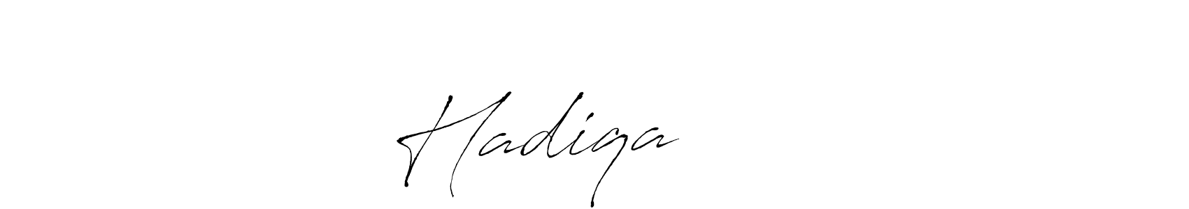 Create a beautiful signature design for name Hadiqa حدیقہ. With this signature (Antro_Vectra) fonts, you can make a handwritten signature for free. Hadiqa حدیقہ signature style 6 images and pictures png