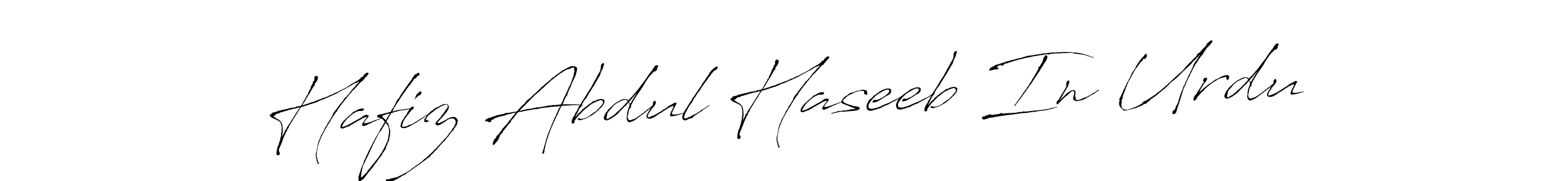 Here are the top 10 professional signature styles for the name Hafiz Abdul Haseeb In Urdu. These are the best autograph styles you can use for your name. Hafiz Abdul Haseeb In Urdu signature style 6 images and pictures png