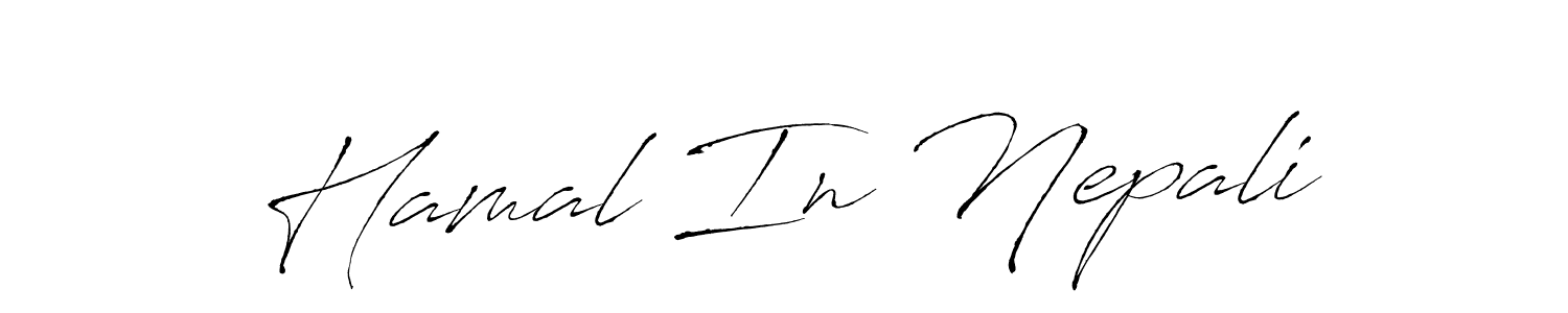 if you are searching for the best signature style for your name Hamal In Nepali. so please give up your signature search. here we have designed multiple signature styles  using Antro_Vectra. Hamal In Nepali signature style 6 images and pictures png