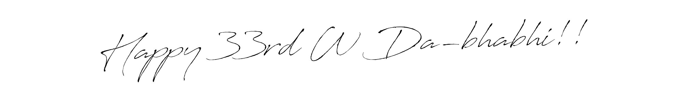 You can use this online signature creator to create a handwritten signature for the name Happy 33rd W Da-bhabhi!!. This is the best online autograph maker. Happy 33rd W Da-bhabhi!! signature style 6 images and pictures png