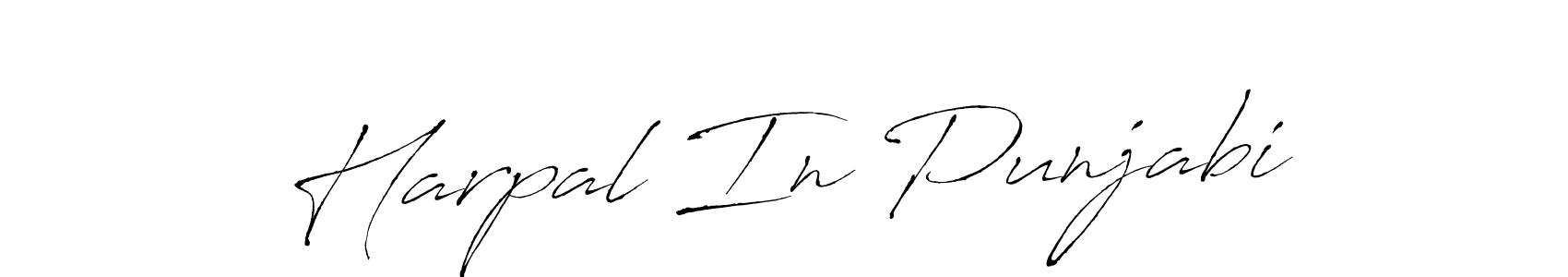 Check out images of Autograph of Harpal In Punjabi name. Actor Harpal In Punjabi Signature Style. Antro_Vectra is a professional sign style online. Harpal In Punjabi signature style 6 images and pictures png