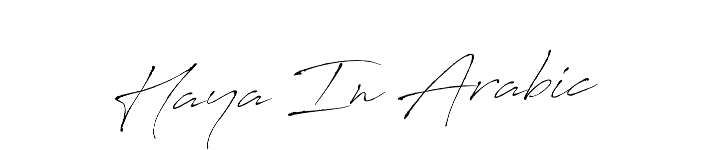 Check out images of Autograph of Haya In Arabic name. Actor Haya In Arabic Signature Style. Antro_Vectra is a professional sign style online. Haya In Arabic signature style 6 images and pictures png