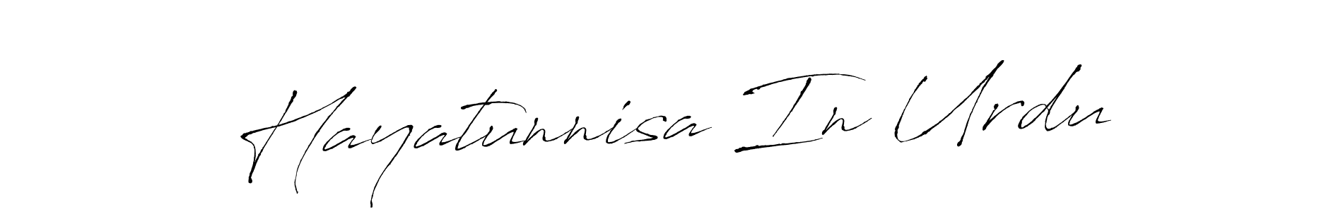 Make a beautiful signature design for name Hayatunnisa In Urdu. Use this online signature maker to create a handwritten signature for free. Hayatunnisa In Urdu signature style 6 images and pictures png