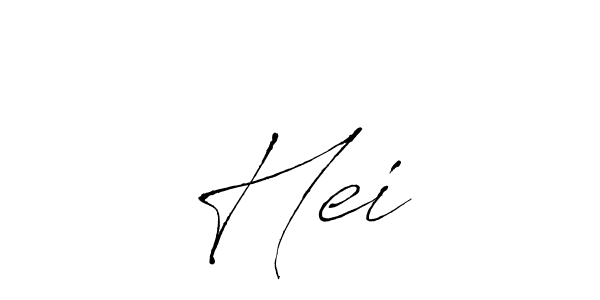 How to Draw Hei希 signature style? Antro_Vectra is a latest design signature styles for name Hei希. Hei希 signature style 6 images and pictures png