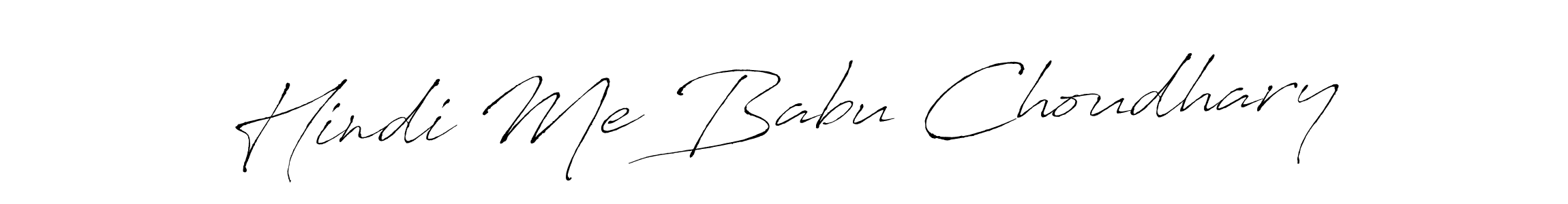 Make a beautiful signature design for name Hindi Me Babu Choudhary. Use this online signature maker to create a handwritten signature for free. Hindi Me Babu Choudhary signature style 6 images and pictures png