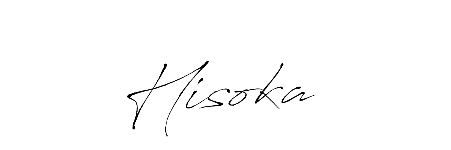 See photos of Hisoka☆ official signature by Spectra . Check more albums & portfolios. Read reviews & check more about Antro_Vectra font. Hisoka☆ signature style 6 images and pictures png