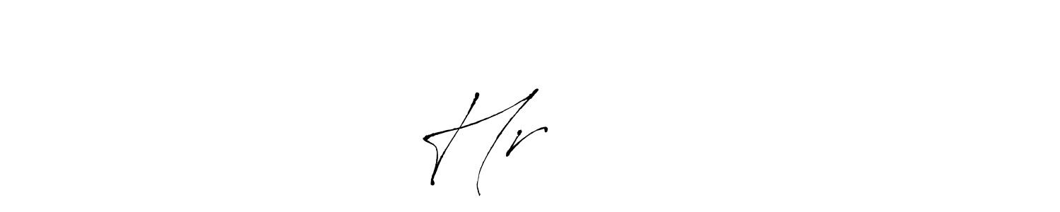 You should practise on your own different ways (Antro_Vectra) to write your name (Hr साहू) in signature. don't let someone else do it for you. Hr साहू signature style 6 images and pictures png