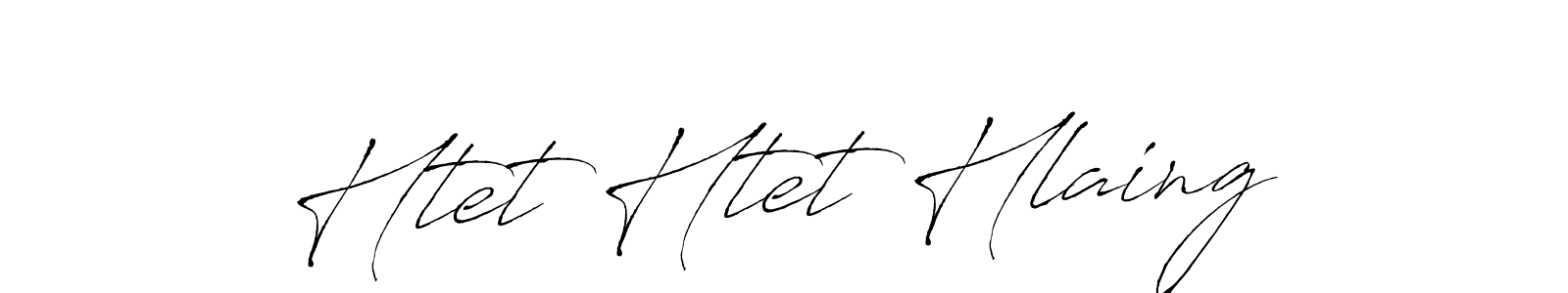 Htet Htet Hlaing stylish signature style. Best Handwritten Sign (Antro_Vectra) for my name. Handwritten Signature Collection Ideas for my name Htet Htet Hlaing. Htet Htet Hlaing signature style 6 images and pictures png