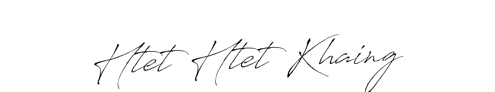 Once you've used our free online signature maker to create your best signature Antro_Vectra style, it's time to enjoy all of the benefits that Htet Htet Khaing name signing documents. Htet Htet Khaing signature style 6 images and pictures png