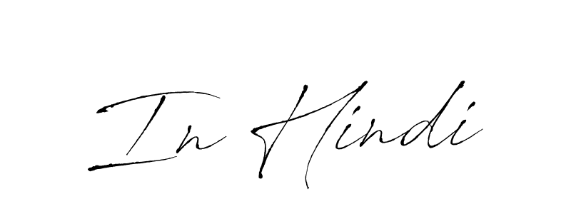 Design your own signature with our free online signature maker. With this signature software, you can create a handwritten (Antro_Vectra) signature for name In Hindi. In Hindi signature style 6 images and pictures png