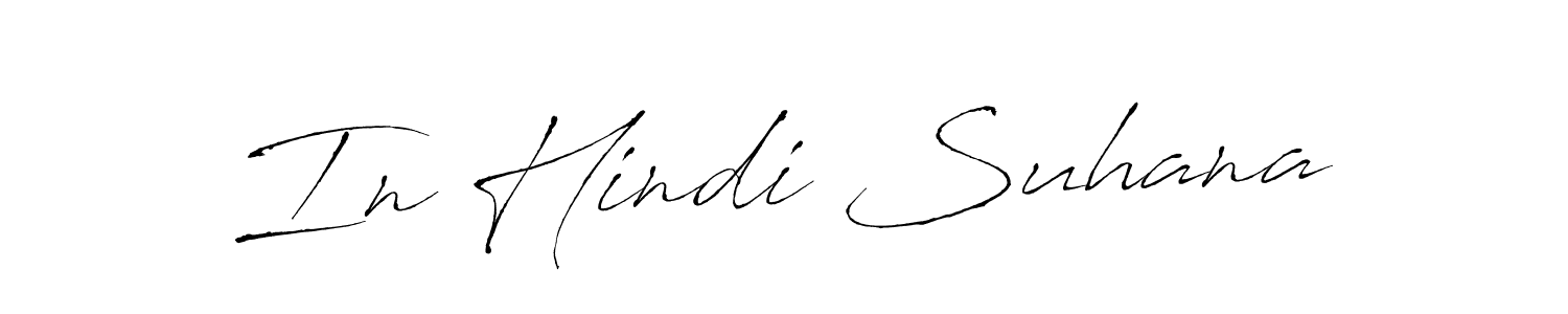 See photos of In Hindi Suhana official signature by Spectra . Check more albums & portfolios. Read reviews & check more about Antro_Vectra font. In Hindi Suhana signature style 6 images and pictures png