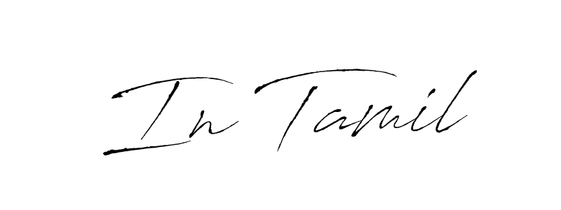 How to make In Tamil signature? Antro_Vectra is a professional autograph style. Create handwritten signature for In Tamil name. In Tamil signature style 6 images and pictures png