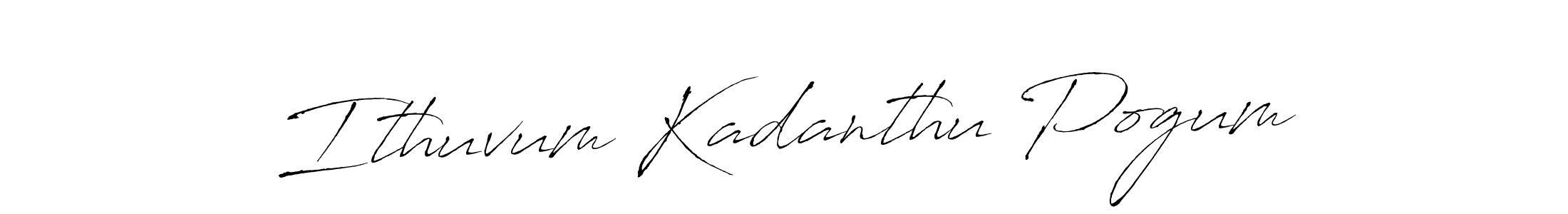 Best and Professional Signature Style for Ithuvum Kadanthu Pogum. Antro_Vectra Best Signature Style Collection. Ithuvum Kadanthu Pogum signature style 6 images and pictures png