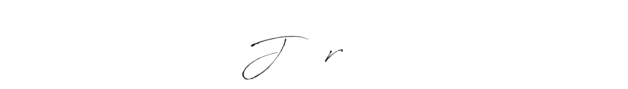 Create a beautiful signature design for name Jყσŧırɑʝρυŧ. With this signature (Antro_Vectra) fonts, you can make a handwritten signature for free. Jყσŧırɑʝρυŧ signature style 6 images and pictures png