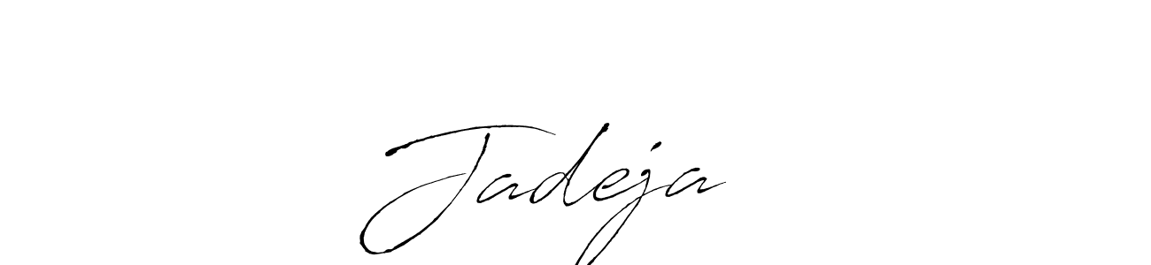 Create a beautiful signature design for name Jadeja ⚜️. With this signature (Antro_Vectra) fonts, you can make a handwritten signature for free. Jadeja ⚜️ signature style 6 images and pictures png
