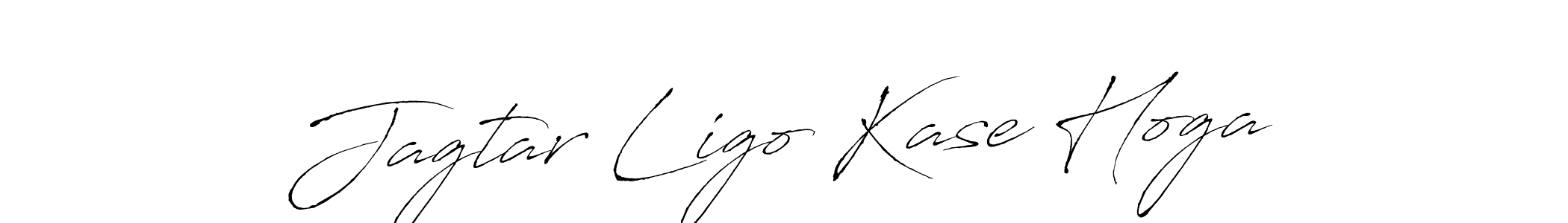 See photos of Jagtar Ligo Kase Hoga official signature by Spectra . Check more albums & portfolios. Read reviews & check more about Antro_Vectra font. Jagtar Ligo Kase Hoga signature style 6 images and pictures png