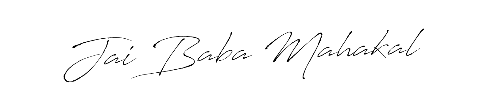 How to make Jai Baba Mahakal signature? Antro_Vectra is a professional autograph style. Create handwritten signature for Jai Baba Mahakal name. Jai Baba Mahakal signature style 6 images and pictures png