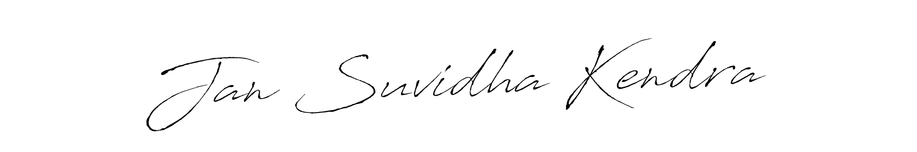 Also we have Jan Suvidha Kendra name is the best signature style. Create professional handwritten signature collection using Antro_Vectra autograph style. Jan Suvidha Kendra signature style 6 images and pictures png